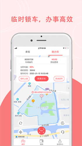 7MA出行图片2