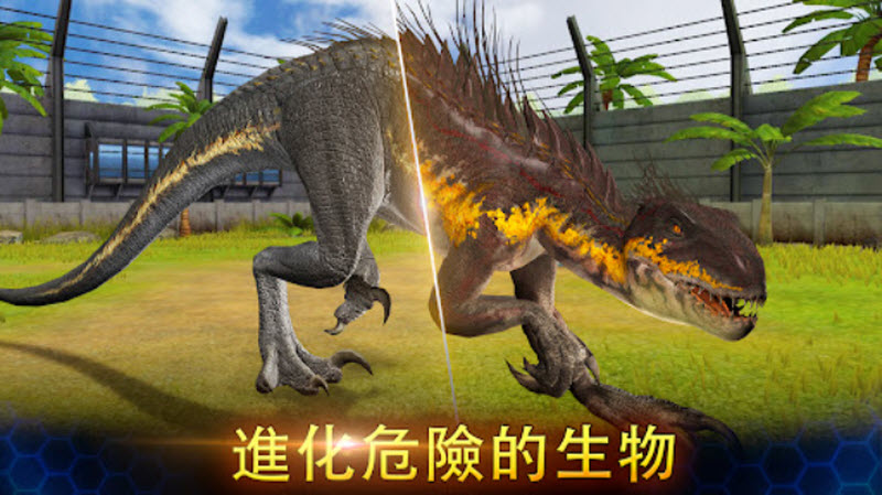 侏罗纪世界最新版