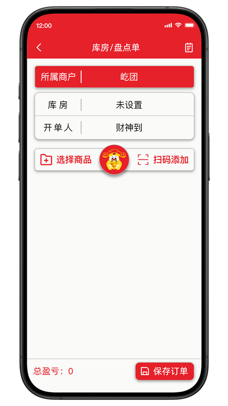 财神到(图2) 财神到(图2)