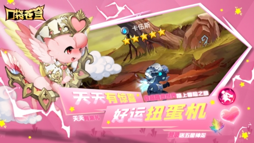 口袋苍穹(图2) 口袋苍穹(图2)