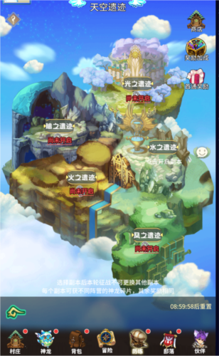 口袋苍穹(图8) 口袋苍穹(图8)