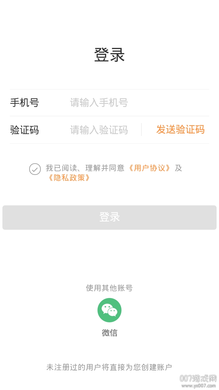 淘鲜喵优质生鲜海量折扣福利版