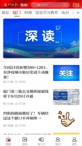 潮前智媒(图1)