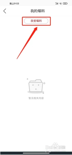 掌上普陀app(图4) 掌上普陀app(图4)