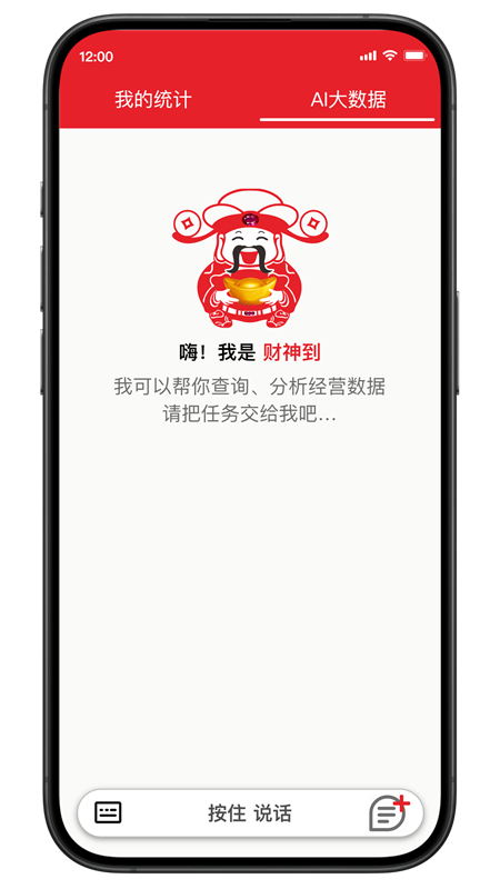财神到(图3) 财神到(图3)