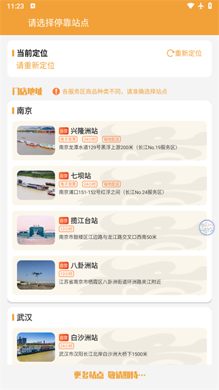 长江汇app(图8) 长江汇app(图8)