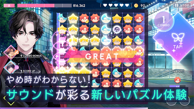 BREAK MY CASE(ブレイクマイケース)