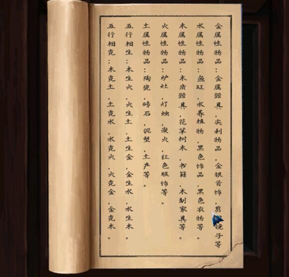 阿姐鼓2明王咒官方版(图41) 阿姐鼓2明王咒官方版(图41)