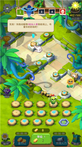 植物暴揍僵尸(图3) 植物暴揍僵尸(图3)