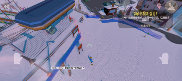 雪山滑雪大冒险2最新版