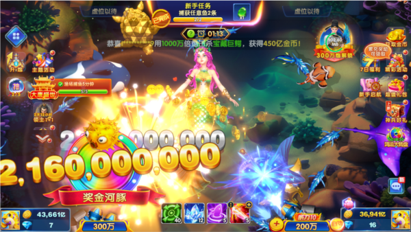 乐乐捕鱼官方最新版宣传图