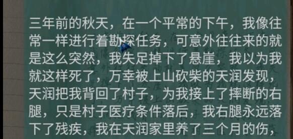 阿姐鼓2明王咒官方版(图22) 阿姐鼓2明王咒官方版(图22)
