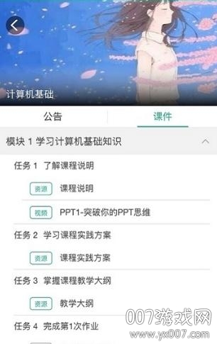 继教在线(安徽继续教育在线)(图1) 继教在线(安徽继续教育在线)(图1)