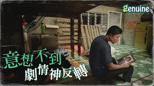 猛鬼大厦一楼的锁匠内购版