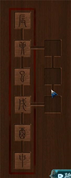 阿姐鼓2明王咒官方版(图25) 阿姐鼓2明王咒官方版(图25)