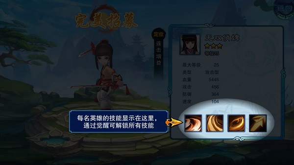 一个人的武侠(图8) 一个人的武侠(图8)