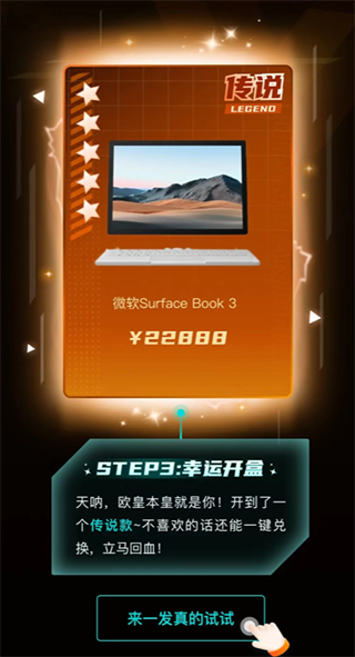 叮当魔盒app(图6) 叮当魔盒app(图6)