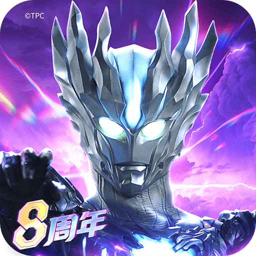 奥特曼传奇英雄无限钻石版
