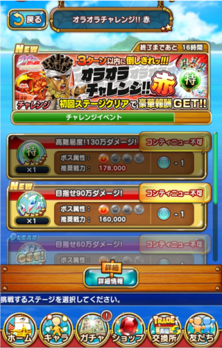 jump气泡英雄国际版(图7)