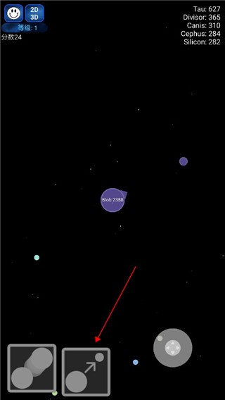 星球吞噬战内置菜单