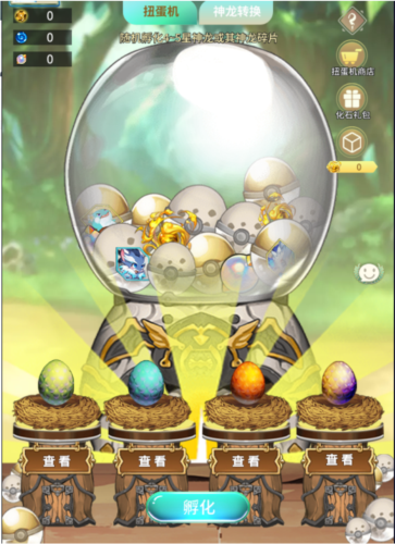 口袋苍穹(图4) 口袋苍穹(图4)