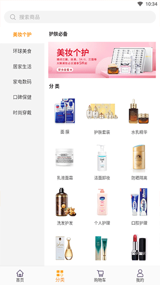 洋老板app(图3) 洋老板app(图3)