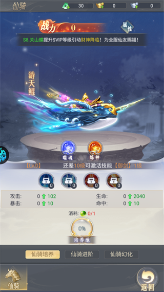 暴走战姬(0.1折6480打金版)(图4)