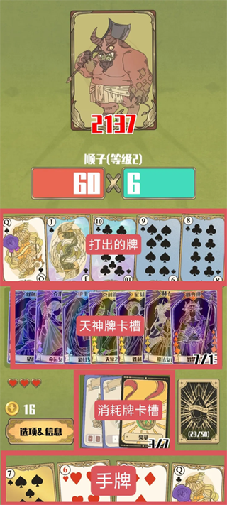 天神牌(图4) 天神牌(图4)