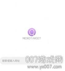 微小搜索APP无广告版(图2) 微小搜索APP无广告版(图2)