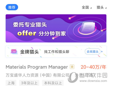 无忧精英(图7) 无忧精英(图7)