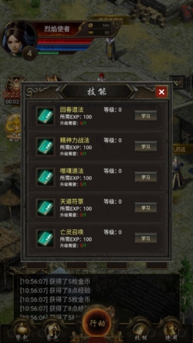 开局一把刀,装备全靠爆(图3) 开局一把刀,装备全靠爆(图3)
