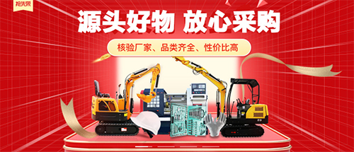 百度爱采购app(图3)