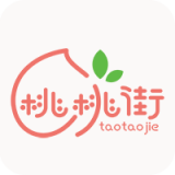 桃桃街送优惠券福利省钱版