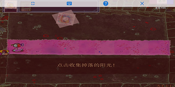 植物大战僵尸金坷垃版无限阳光版(图5) 植物大战僵尸金坷垃版无限阳光版(图5)
