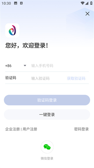时空链app(图2) 时空链app(图2)