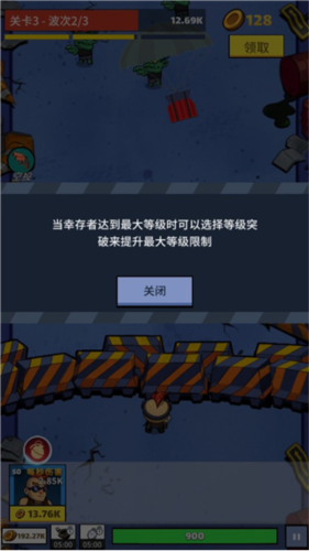 放置僵尸防御(图8) 放置僵尸防御(图8)