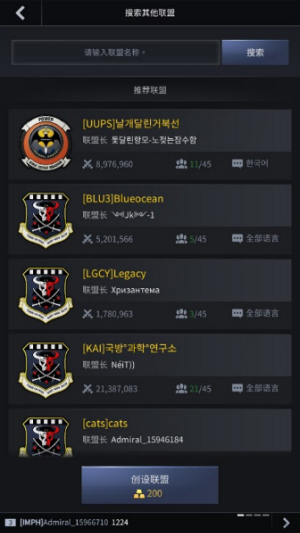 军团之争炮艇战(图13) 军团之争炮艇战(图13)