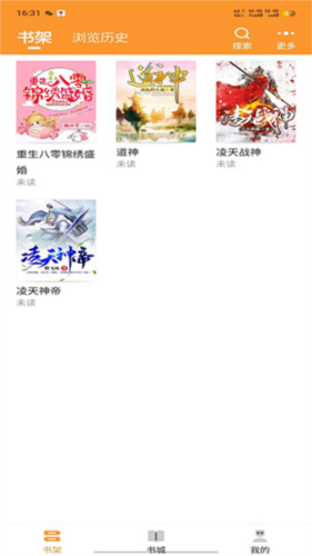 大神小说app(图3) 大神小说app(图3)