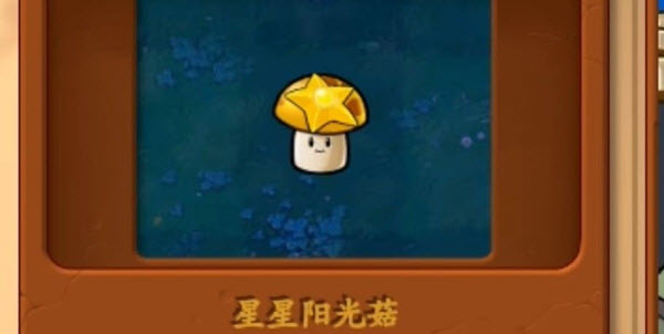 植物大战僵尸真无双版手机版(图7) 植物大战僵尸真无双版手机版(图7)