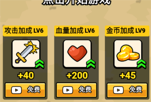 疯狂英雄冲(图1) 疯狂英雄冲(图1)