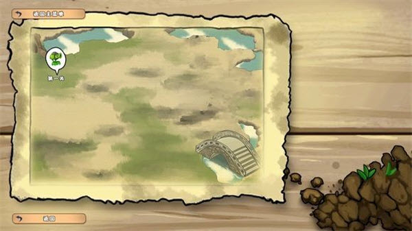 植物大战僵尸真无双版手机版(图3)