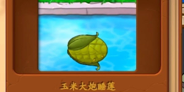 植物大战僵尸真无双版手机版(图15) 植物大战僵尸真无双版手机版(图15)