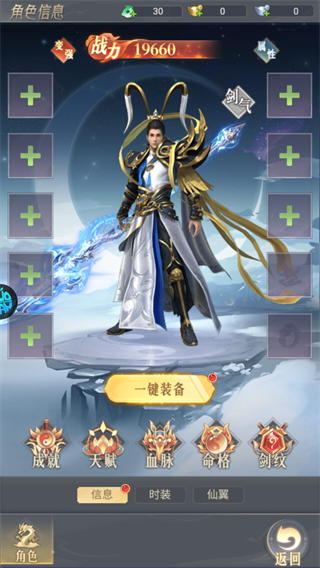 暴走战姬(0.1折6480打金版)(图3)