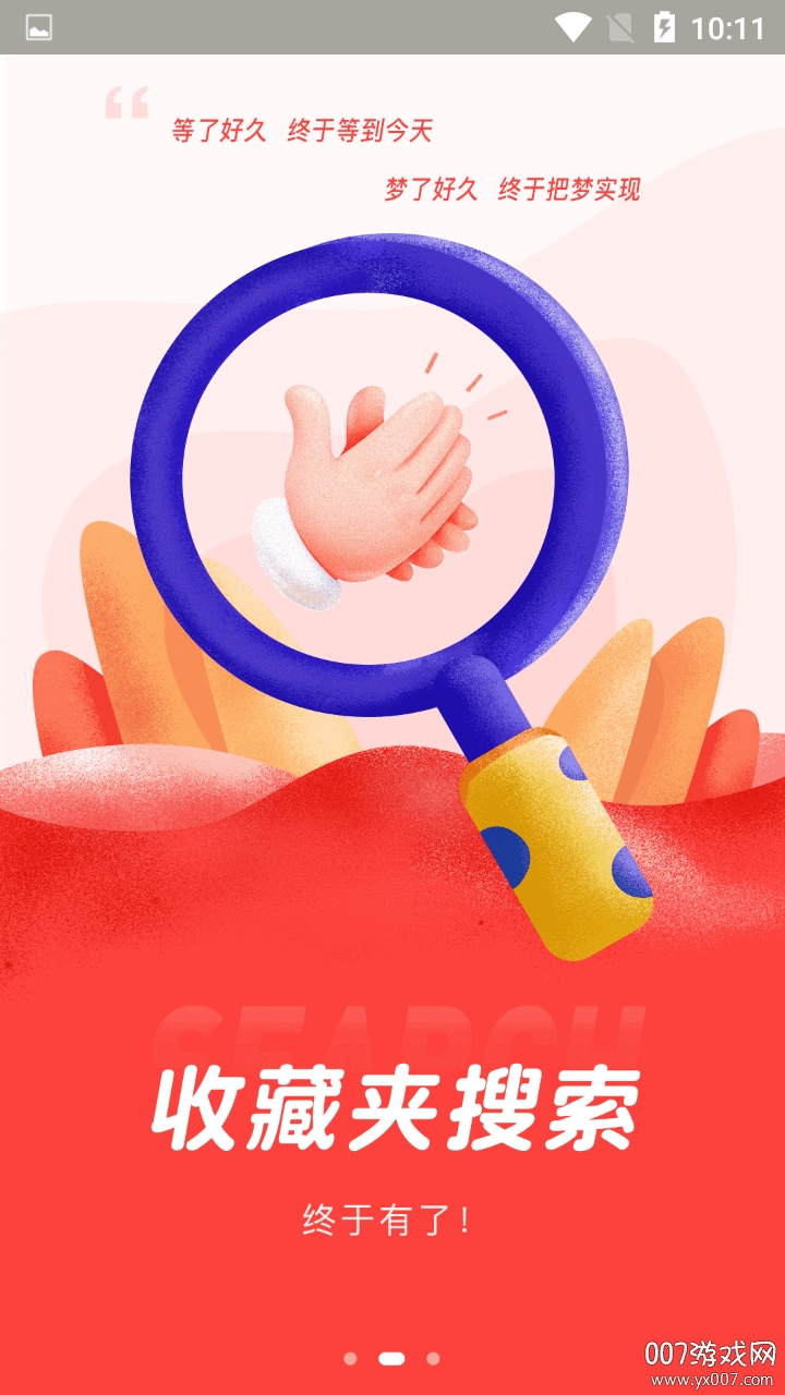 路口低价折扣超值优惠版