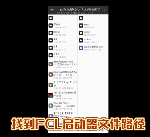foldcraftlauncher启动器(图4) foldcraftlauncher启动器(图4)