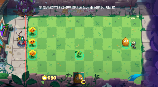 植物大战僵尸3国际版(图16)