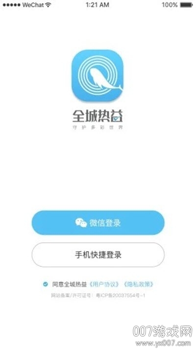 全城热益刷神兽版(图1)