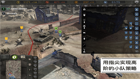 英雄连手机版