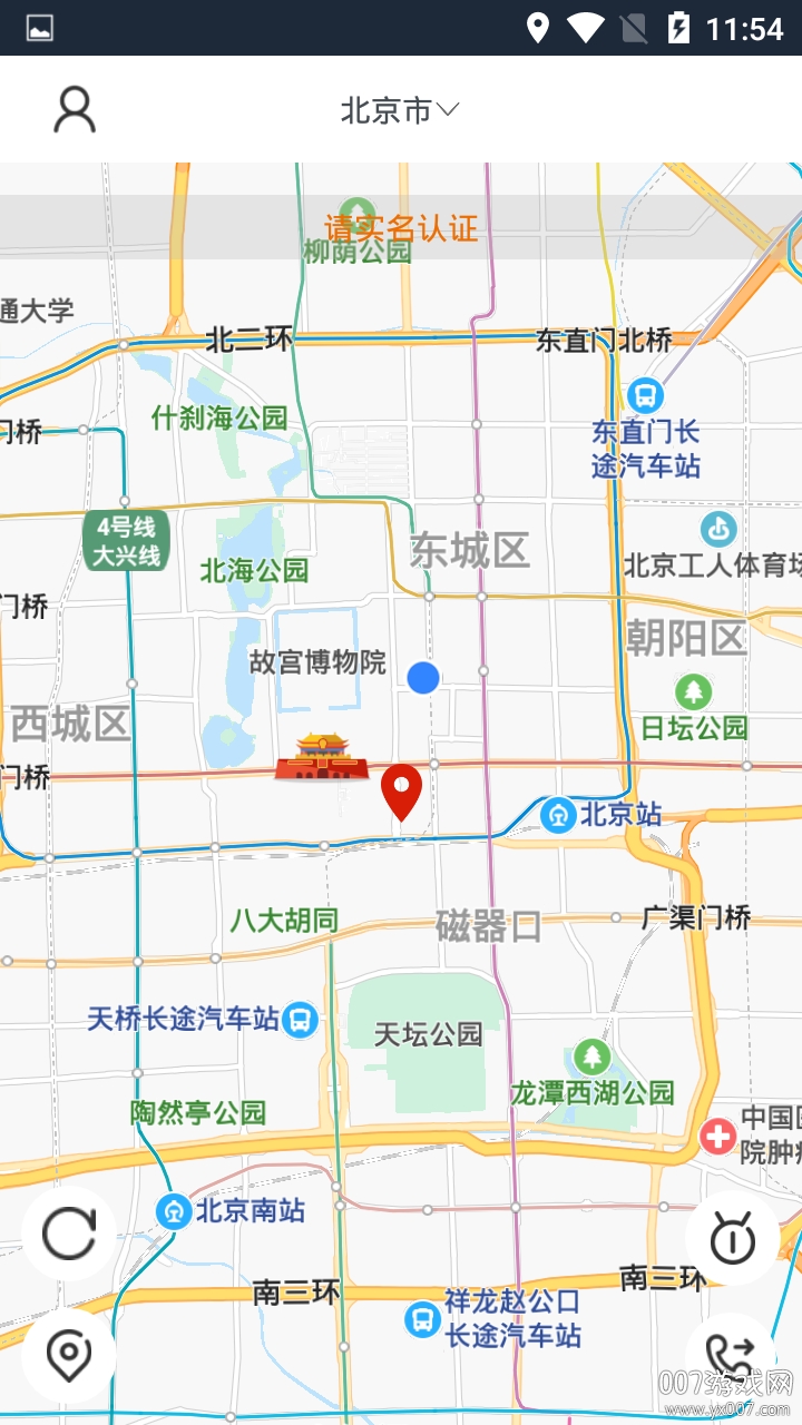 飞哥出行便利服务版(图1)