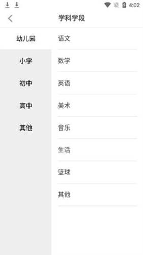 使用教程配图3